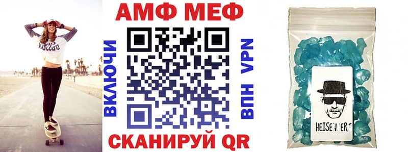Амфетамин 97%  Когалым 