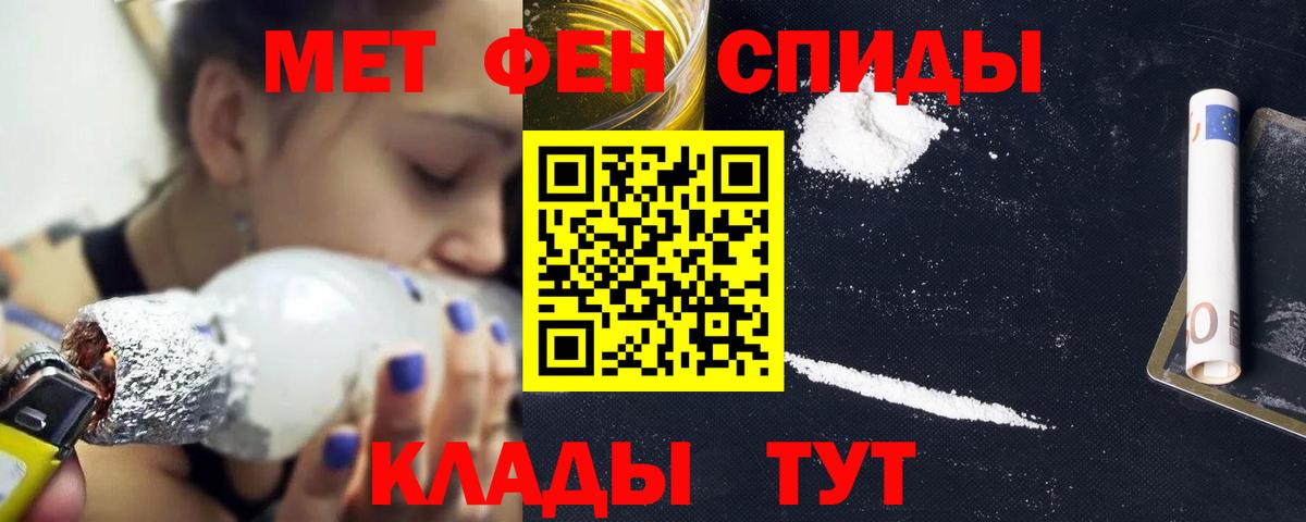 Amphetamine 98%  Амфетамин  Амфетамин  Когалым 