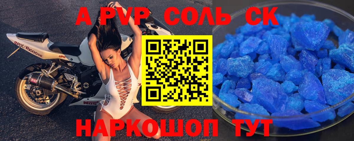 Вейп ТГК Когалым