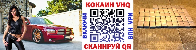 Cocaine Боливия  мега онион  Когалым  хочу наркоту 