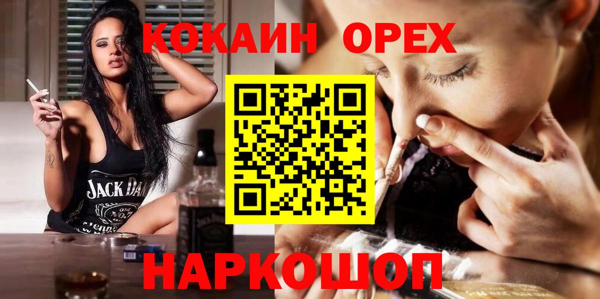 Меф мяу мяу Когалым