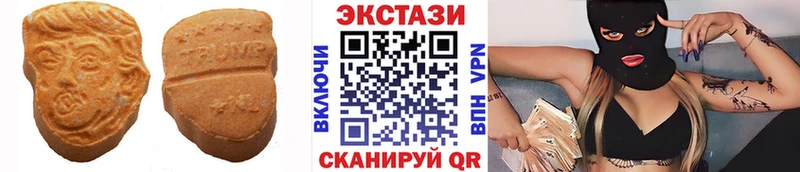 Ecstasy таблы  Когалым 