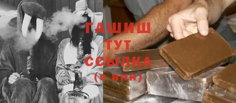 ГАШИШ hashish  Когалым 