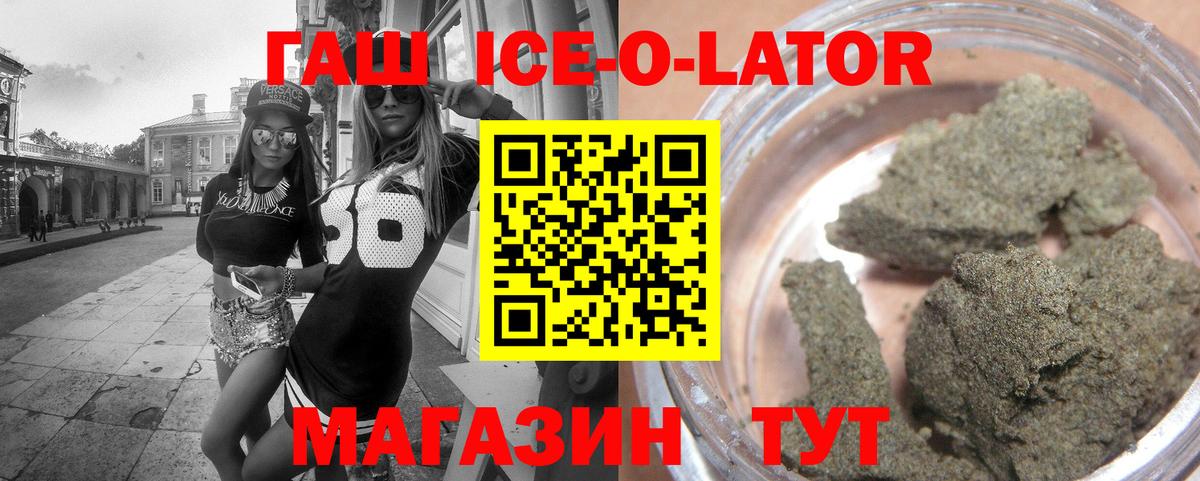 Гашиш гашик  Вход с VPN  ГАШИШ Cannabis  Когалым 