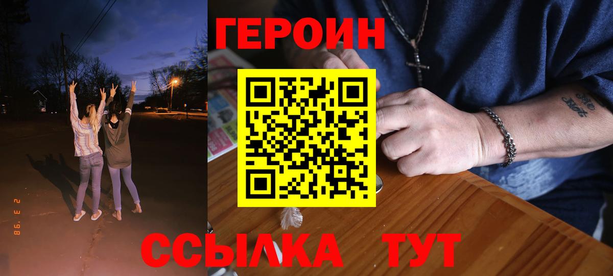 А ПВП СК кристаллы  ГАШ  Купить закладку  Конопля  КОКАИН  Когалым  Cocaine  Меф МЯУ МЯУ   МЕФ кристаллы 