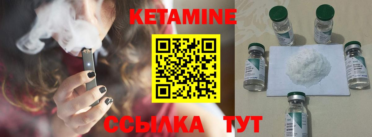 Когалым  ссылка на мегу как зайти  Вход с VPN  КЕТАМИН VHQ  Кетамин VHQ 