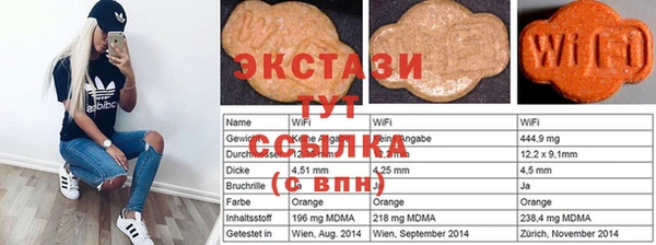 мдма Нязепетровск