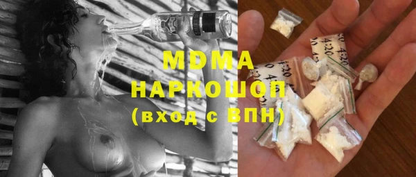 трава Осинники