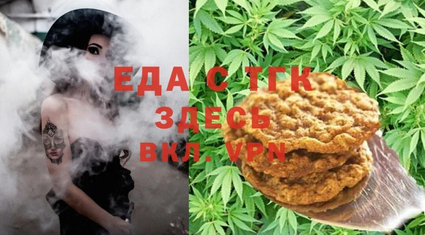 трава Осинники