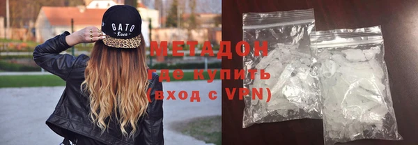 трава Осинники