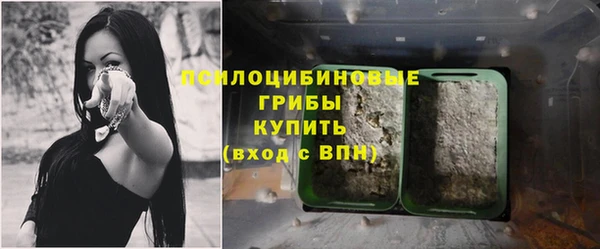 мдма Нязепетровск