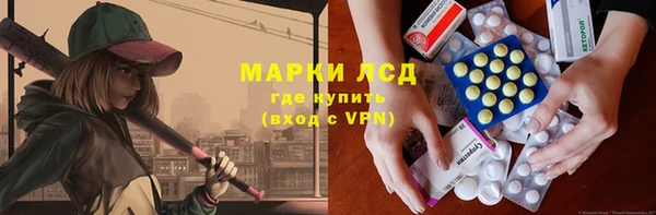 PSILOCYBIN Нягань