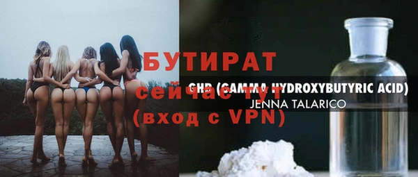 наркотики Няндома