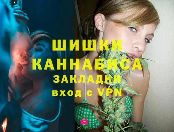 мдма Нязепетровск