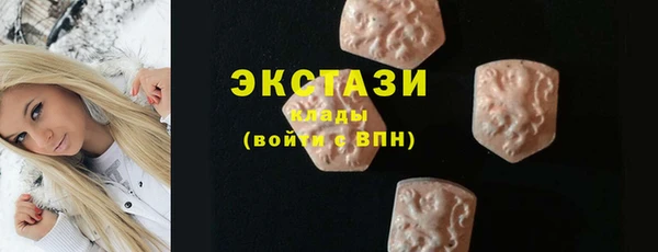 трава Осинники