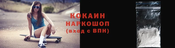 мдма Нязепетровск