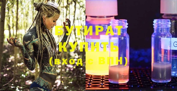 наркотики Няндома