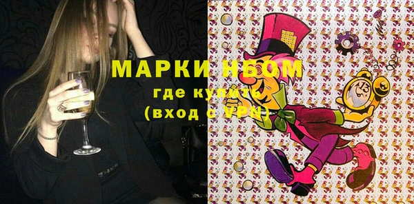 мдма Нязепетровск