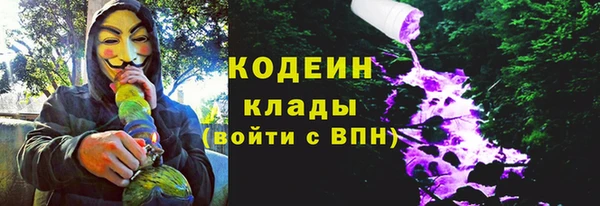 кокаин Карабаш