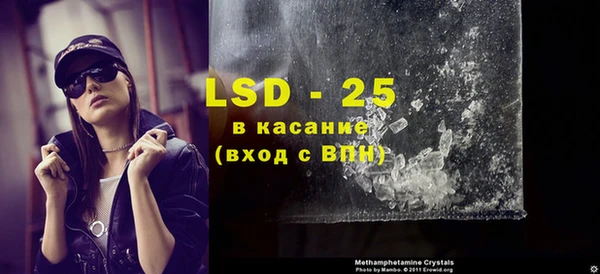 прущий лед Осташков