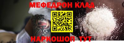альфа пвп VHQ Абакан