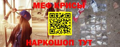 меф Бугуруслан