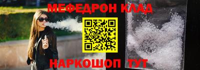 скорость mdpv Будённовск