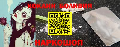 COCAINE Дубна