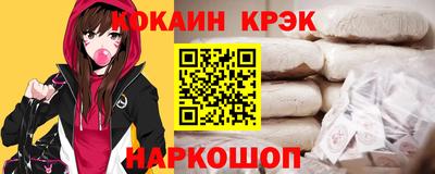 сатива Донецк