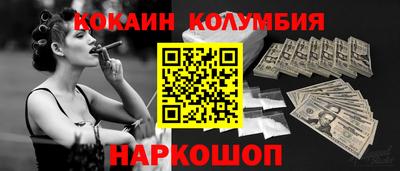 дистиллят марихуана Донской