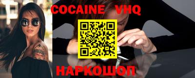 COCAINE Дубна