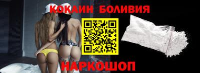 сатива Донецк