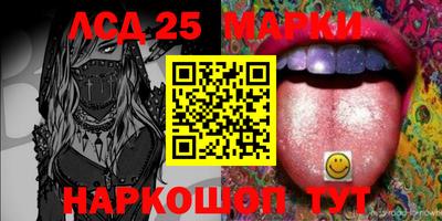 сатива Донецк