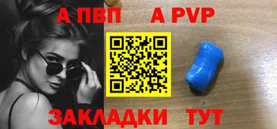 сатива Донецк