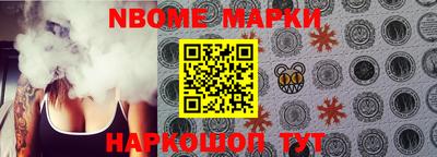 сатива Донецк