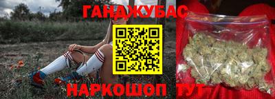 дистиллят марихуана Донской