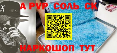 меф Бугуруслан