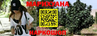 сатива Азнакаево