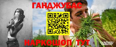 кристаллы Канаш