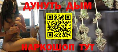 сатива Донецк