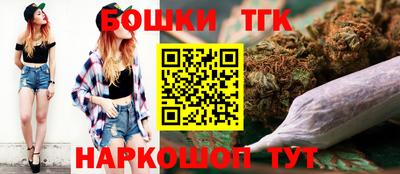 дистиллят марихуана Донской