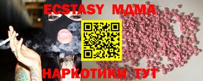 COCAINE Дубна