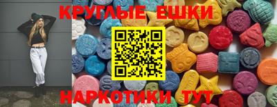 сатива Донецк