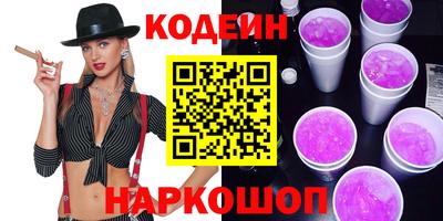 сатива Донецк