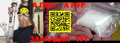 сатива Донецк