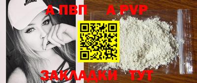 сатива Донецк