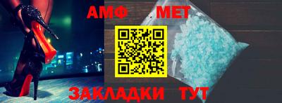 меф Бугуруслан