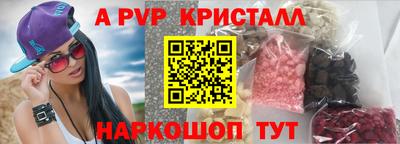 сатива Донецк