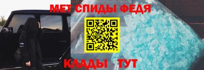 меф Бугуруслан