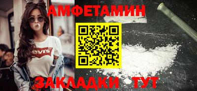 сатива Донецк